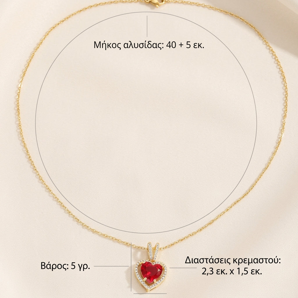 Χρυσό Κολιέ Καρμεσία