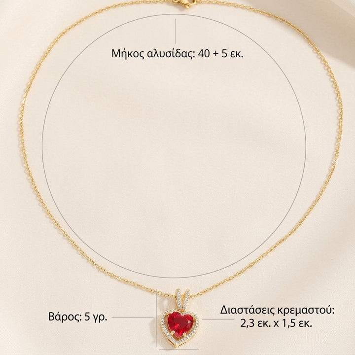 Χρυσό Κολιέ Καρμεσία